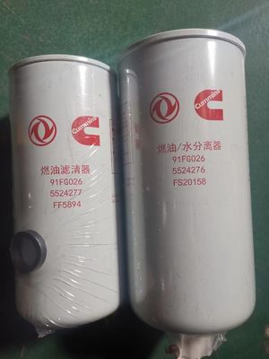Original Weichai Engine Oil Filter Element 1000424916 1002003545 1001929229 1000422384